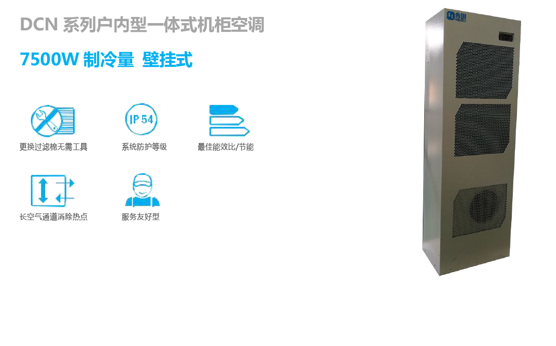 图层 2.png