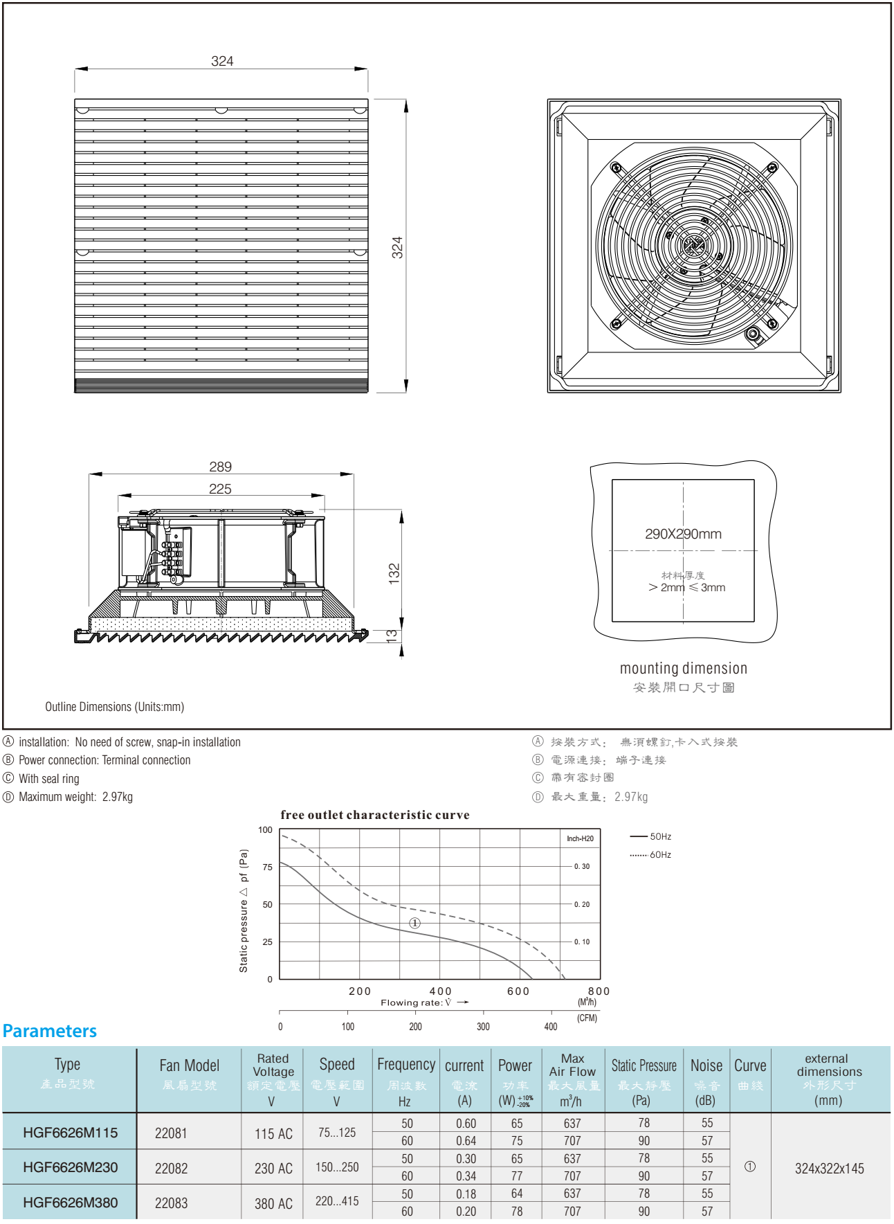 HGF6626M-1.png