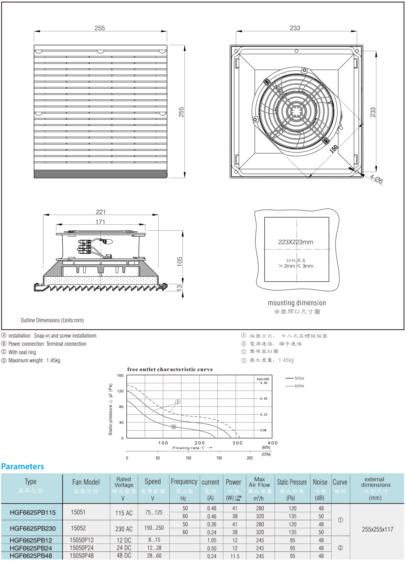 HGF6625PB-1.png