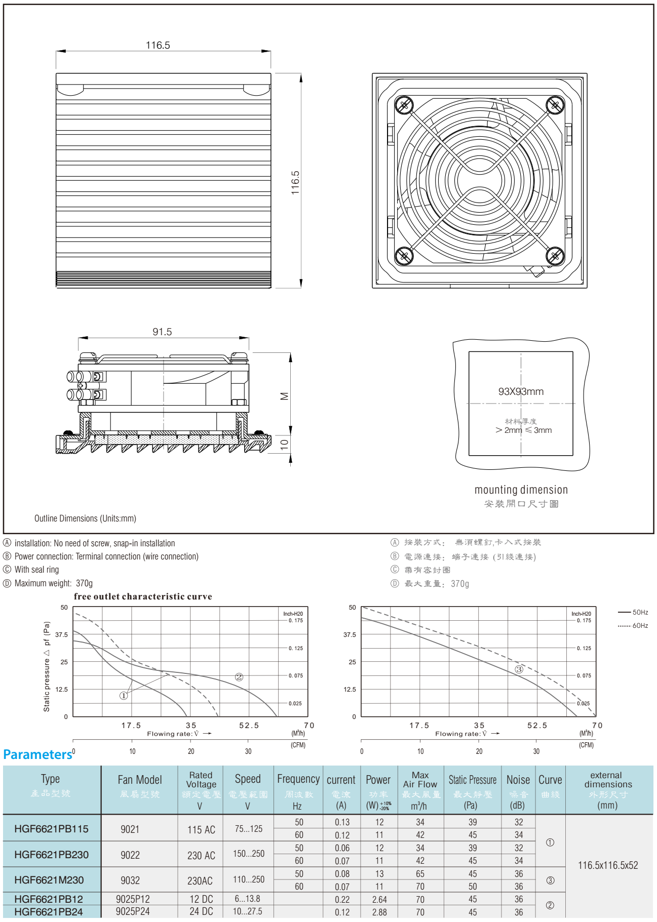 HGF6621PB-1.png